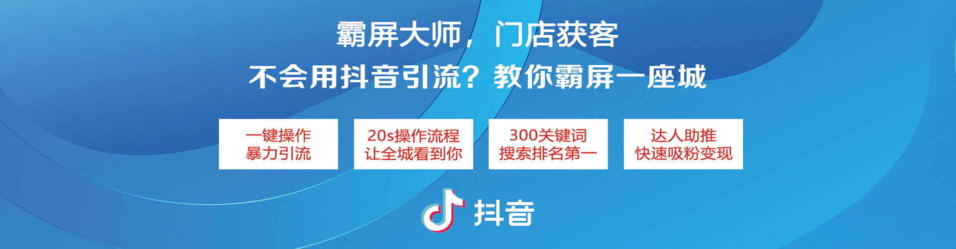 建邺竞价推广开户