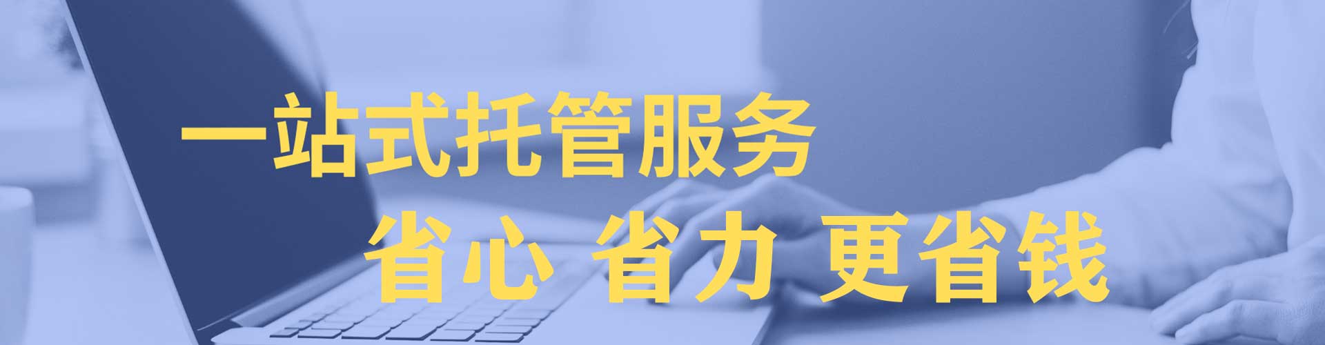 建邺信息流投放