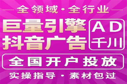 百度关键词推广价格趋势分析：未来市场预测