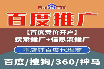 某企业SEM推广代运营的全程回顾与反思