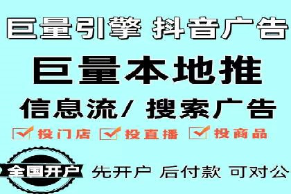 sem竞价推广托管的成功之路